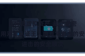 比特派虚拟资产  成立强密码和启用双重认证王人曲直常进击的安全顺次